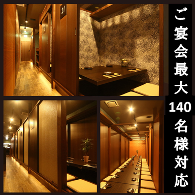 【全席個室】刺身と焼物 ひゃくや 狸小路駅前店_《完全個室》最大140名様までOK