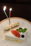 ■ 記念日・お誕生日のお祝いに、ミニケーキと記念写真をプレゼント ■