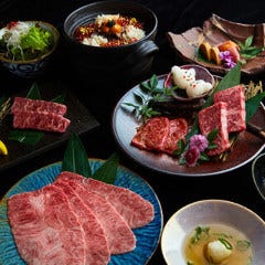 名古屋焼肉きらく