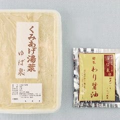 京料理 高台寺 羽柴 円山公園 高台寺 清水寺 京料理 ぐるなび 京料理 高台寺 羽柴 円山公園 高台寺 清水寺 京料理 ぐるなび