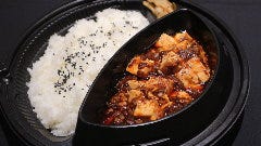 四川飯店 池袋東武店 池袋 中華料理 ぐるなび