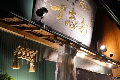 おしゃれな雰囲気 静岡の居酒屋でおすすめしたい人気のお店 ぐるなび