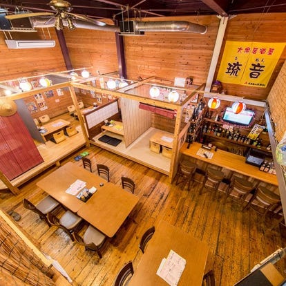 美味しいお店が見つかる ホテル ルートイン名護周辺の居酒屋でおすすめしたい人気のお店 ぐるなび