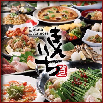 きんいち お初天神店 東梅田 お初天神 太融寺 居酒屋 ぐるなび