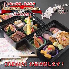 季節料理 美山 浜松本店