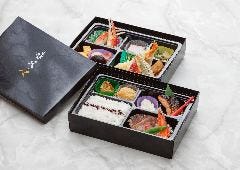 ★おすすめ！【お持ち帰り用】法事用料理 二段重【B】 3,900円(税込)