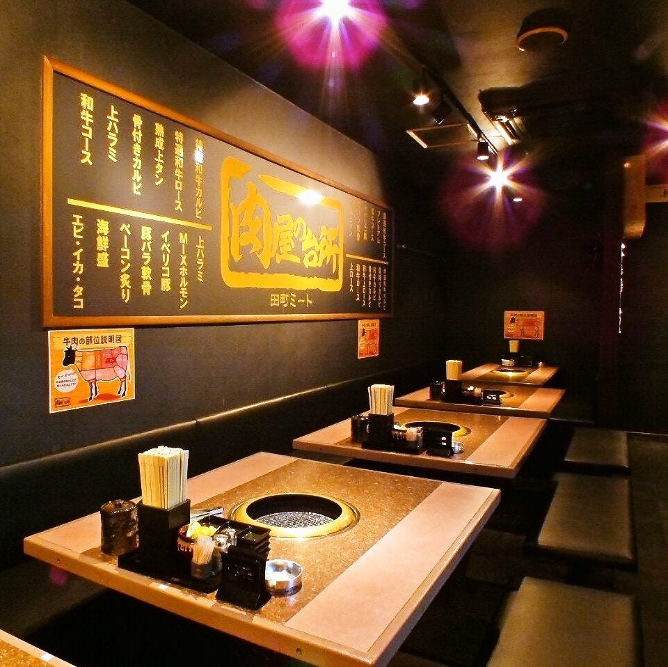 公式 和牛 焼肉 食べ放題 肉屋の台所 田町店 A5の厳選和牛をリーズナブルな価格の食べ放題で