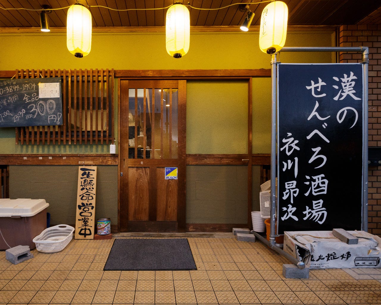 京田辺駅周辺のおすすめ居酒屋 32件 Goo地図 京田辺駅周辺のおすすめ居酒屋 32件 Goo地図