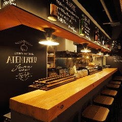 酒肴日和 アテニヨル 日本生命札幌ビル店 