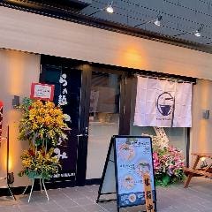 居酒屋鶏料理 らぁ麺酒場ななみ 浜松町本店