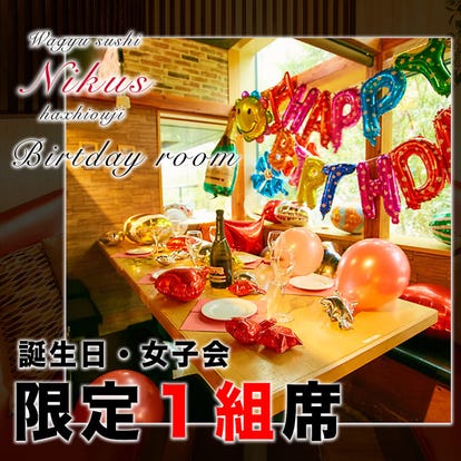 人気店が見つかる 八王子のバー バル ダイニングバーでおすすめしたい人気のお店 ぐるなび 人気店が見つかる 八王子のバー バル ダイニングバーでおすすめしたい人気のお店 ぐるなび