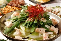 溝口 もつ焼のんき