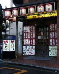 ひょうたん