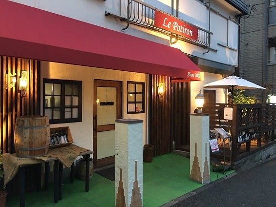 ル ポティロン あざみ野 たまプラーザ あざみ野 フレンチ フランス料理 ぐるなび