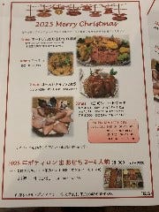 ル・ポティロン あざみ野