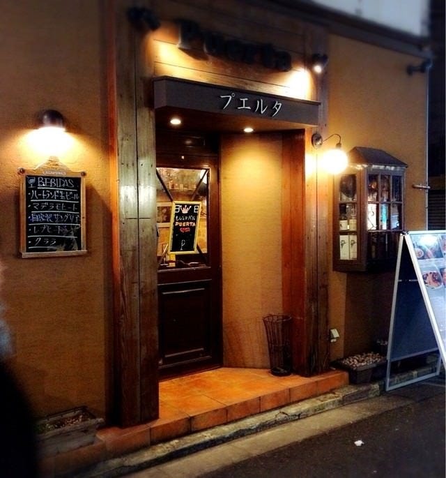 門前仲町 ビストロ居酒屋 セントロ 門前仲町 イタリアン 居酒屋 Goo地図