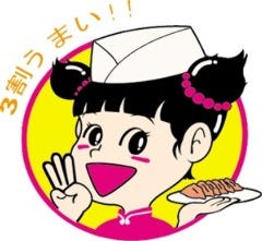 ぎょうざの満洲 江坂工場直売店