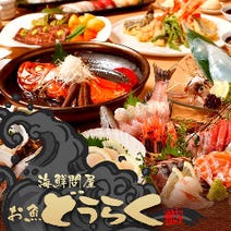 別府 ランチ 500円以内 おすすめ人気レストラン ぐるなび