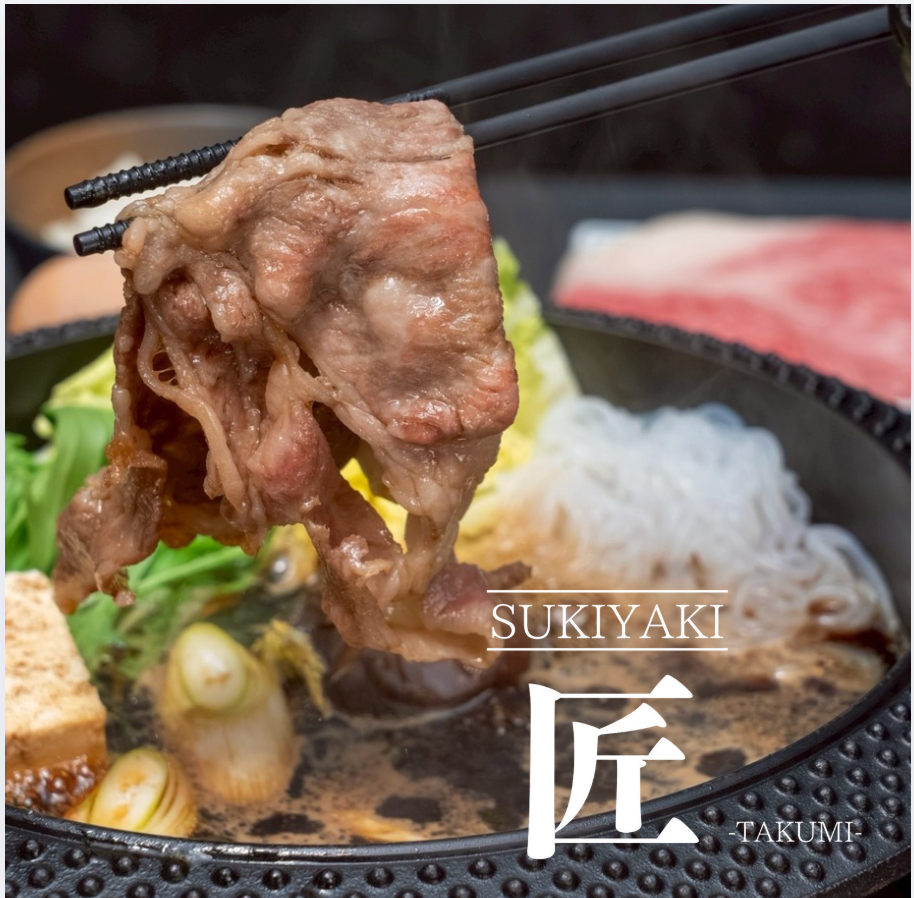 すき焼き匠‐TAKUMI‐SUKIYAKI