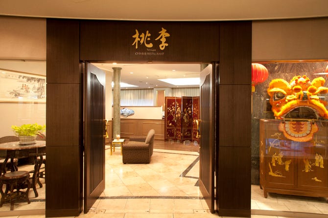 ホテル日航姫路 中国料理 桃李 姫路 中華料理 ぐるなび