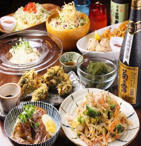 個室 居酒屋 那覇喰港 三軒茶屋 三軒茶屋 居酒屋 ぐるなび 個室 居酒屋 那覇喰港 三軒茶屋 三軒茶屋 居酒屋 ぐるなび