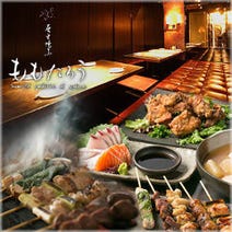 ［炭火焼鳥と創作鳥料理］ももたろう 本店・HANAREの画像