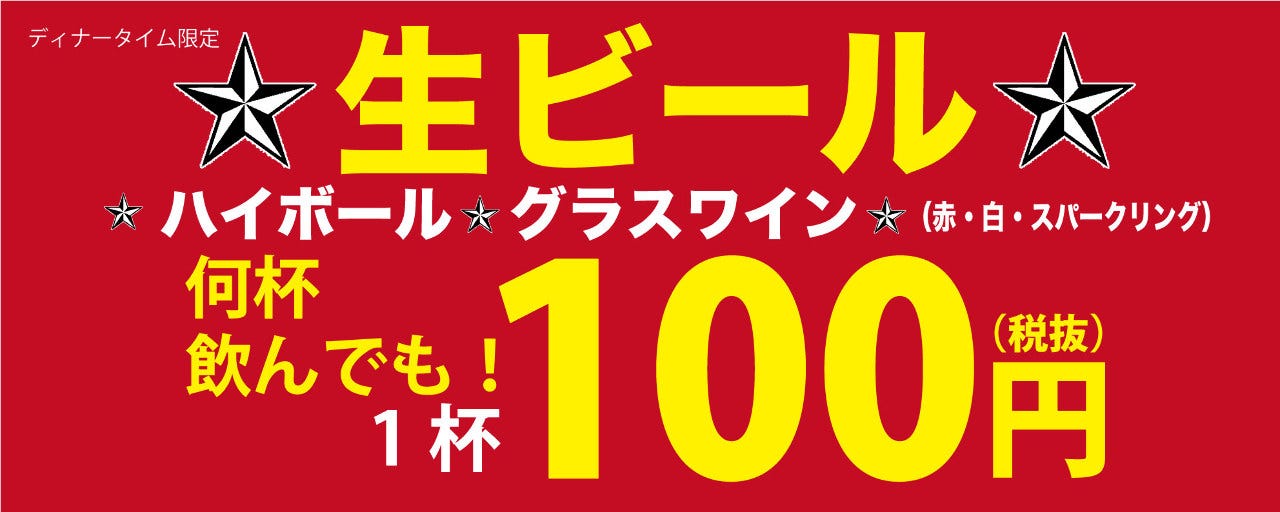 ビストロ てらさわ