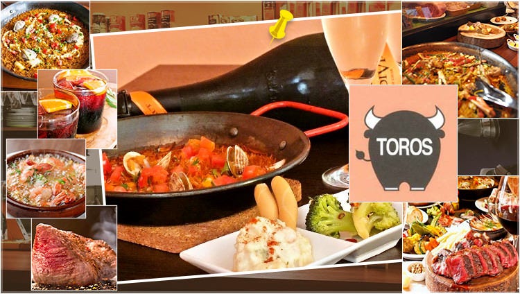 トロス スペイン グリルバル 町田店