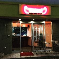 トロス スペイン グリルバル 町田店 