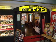 銀座ライオン 羽田空港店 
