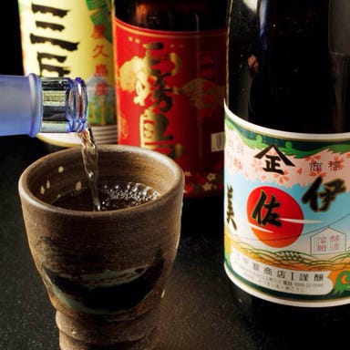 溶岩焼 薩摩屋 新宿店_飲み放題メニュー 内容