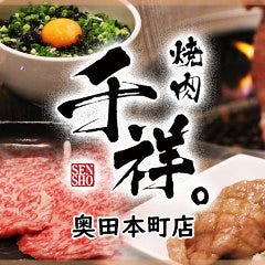 クリスマスディナー特集 岡山のカップルシート 2人個室のあるお店 クリスマスディナー デートにおすすめのお店 ぐるなび