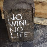 NO WINE NO LIFE！