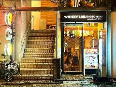 WHISKY LAB．KYOTO GION 【ウイスキーラボ】