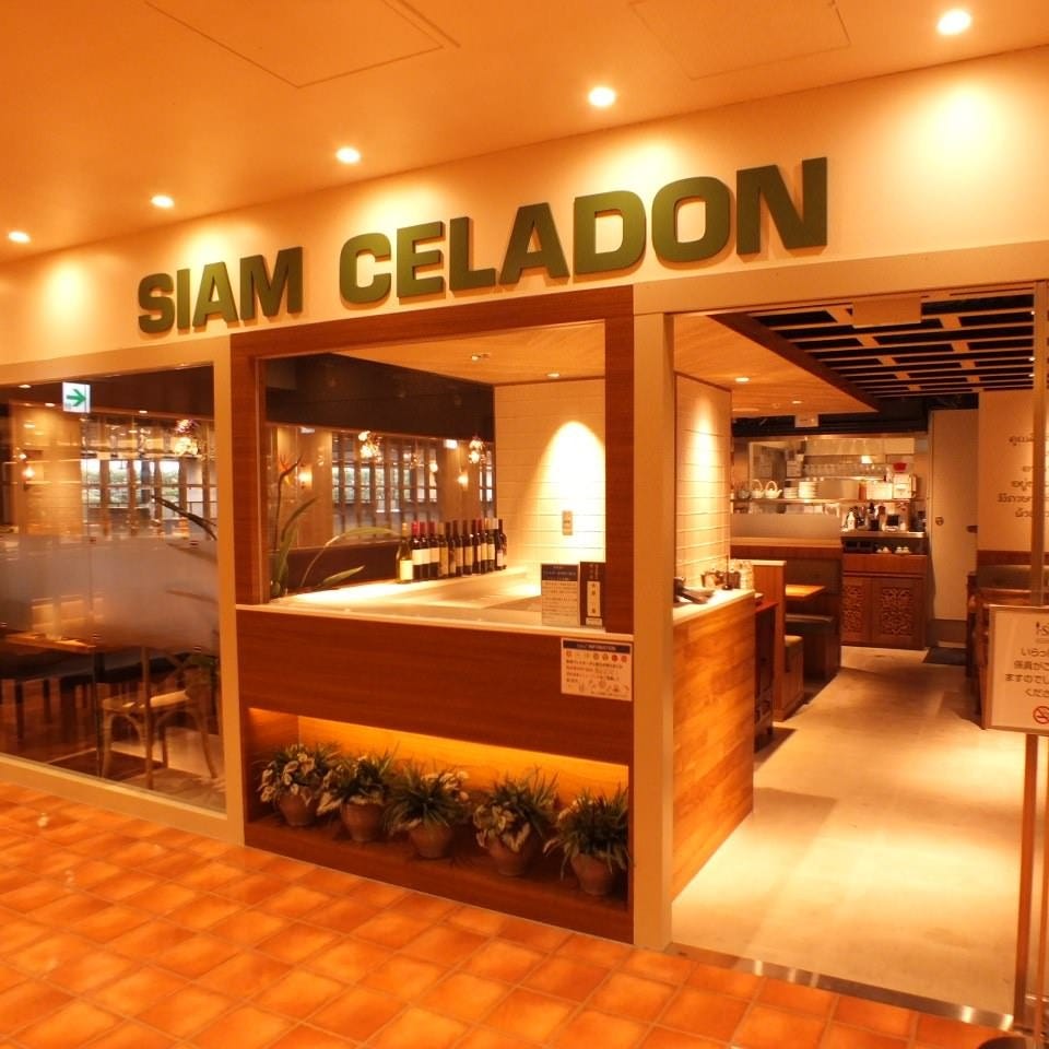 Siam Celadon 池袋東武店 池袋 タイ料理 ぐるなび