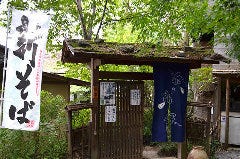 手打ち蕎麦 そばっ喰ひ 