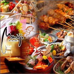 鶏と魚と野菜と Momiji 