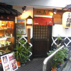 赤坂 鳥通