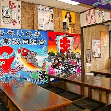 岡山食材と地酒の店 おやじの舟  店内の画像