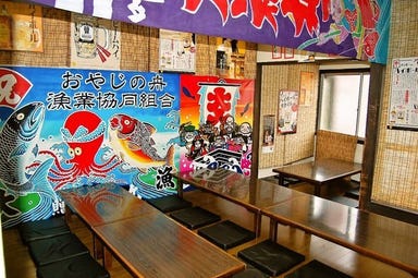 岡山食材と地酒の店 おやじの舟  メニューの画像