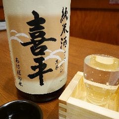 お米の旨味がたっぷりの『喜平』は冷でも燗でも抜群！