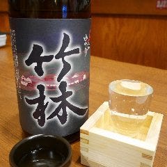 浅口の日本酒『竹林』は冷もよいけど熱燗が超おすすめ