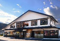 船主総本店