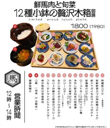 ゆったり個室 長浜 米原で食事 ディナー 人気の完全個室 ソファー席など ぐるなび ゆったり個室 長浜 米原で食事 ディナー 人気の完全個室 ソファー席など ぐるなび