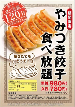 美味しいお店が見つかる 新潟のアジア エスニック料理でおすすめしたい人気のお店 ぐるなび