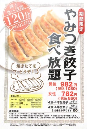 人気店が見つかる 新潟のアジア エスニック料理でおすすめしたい人気のお店 ぐるなび