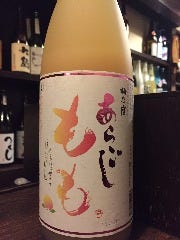 和食処 民芸酒房 牧水_あらごし桃