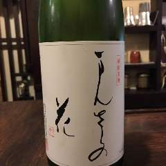 和食処 民芸酒房 牧水 メニュー こだわりの酒 ぐるなび 和食処 民芸酒房 牧水 メニュー こだわりの酒 ぐるなび