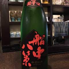 和食処 民芸酒房 牧水_船中八策　超辛口