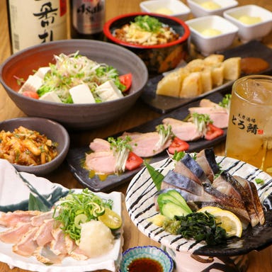 個室 居酒屋 肉と鯖と味噌 とろ鯖 新大阪店  コースの画像